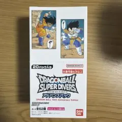 新品未開封 ドラゴンボール スーパーダイバーズ アドバンスパック 40周年記念