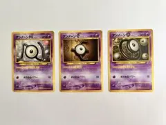 【美品】アンノーン N・E・O 旧裏 ポケモンカード neo 希少 まとめ売り