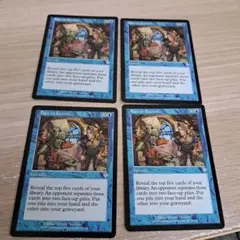 MTG　嘘か真か　4枚