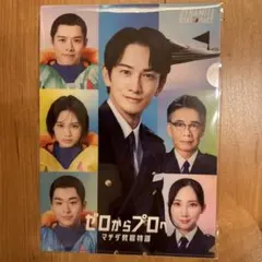 Item thumbnail for item 0f398e49-d71e-49bc-bbfd-b3ffa0cdb49c