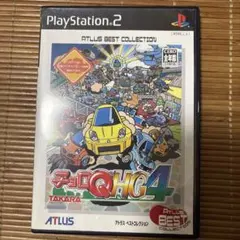 チョロQHG4 アトラスベストコレクション PS2