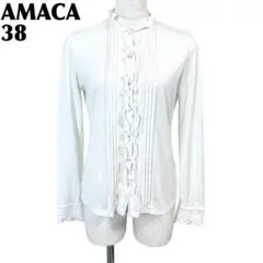【美品】 AMACA 長袖ブラウス フリル 38 ホワイト 無地のサムネイル