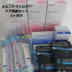 ピュアエメラルド 120ml 12本セット 新品未使用 ピュアエメラルド オルソケラトロジー用保存液 120ml 5本セット 新品未