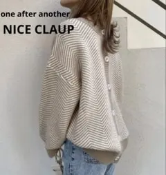 NICE CLAUPヘリンボーン柄ニット前後2WAYカーディガンベージュ
