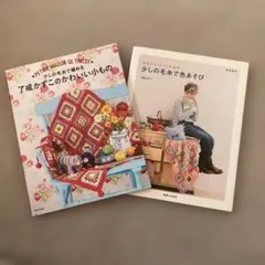 あきちゃん様 リクエスト 2点 まとめ商品