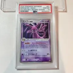 2026年最新】エーフィex 金の空の人気アイテム - メルカリ