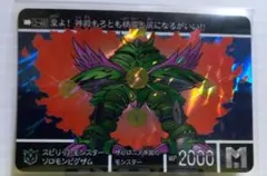 Item thumbnail for item 2d7f5a01-6a1b-49ad-88fb-e5265ecc0bd5