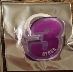 超特急 リョウガ ペンライトアクセサリー