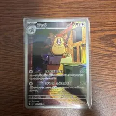 Item thumbnail for item 4bfa682b-0c65-4409-9b74-23dc06e5973d