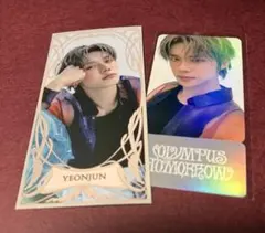 TXT シーグリ ポップアップ 購入特典 【ヨンジュン】