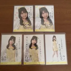 ラフ×ラフ ラフラフ 吉村萌南 直筆サイン 生写真 パッパッ衣装 - メルカリ