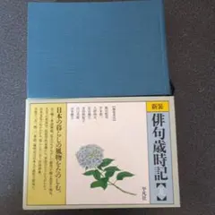 2026年最新】平凡社 百科事典の人気アイテム - メルカリ
