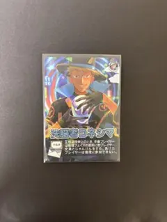 洗脳者コネシマ インパクトユー 我々だ！