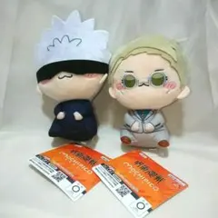 呪術廻戦 五条悟 七海建人 もちぴこぬいぐるみ mochipico 匿名配送