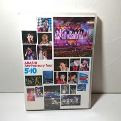 嵐/ARASHI Anniversary Tour 5×10〈2枚組〉