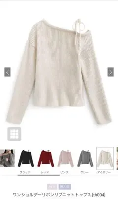 ワンショルダーリボンリブニットトップス[th004]