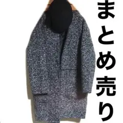 まとめ売り　merlot メルロー　アウター　ハット　コート　ジャケット　黒