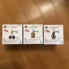 ジョジョ　一番くじ　I賞　ミニチュアチャーム 3点