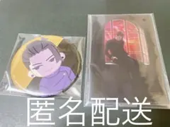 呪術廻戦セガラッキーくじ　夏油傑　缶バッジ　アクリルスタンド