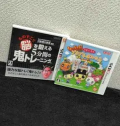 【懐かし】3DS ものすごく脳を鍛える5分間の鬼トレ&プチプチおみせっち　セット