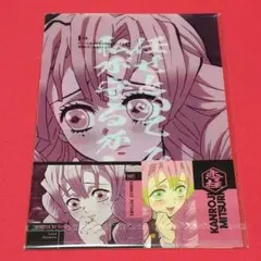 鬼滅の刃 一番くじ 〜ふめつのきずな〜 クリアファイル＆ステッカー 甘露寺蜜璃