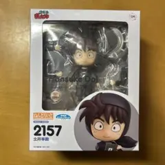 2026年最新】忍たま乱太郎 ねんどろいど 土井半助の人気アイテム