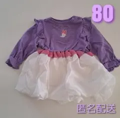 ディズニーデイジーワンピース 80