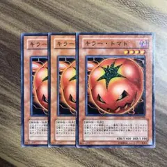 2026年最新】キラートマト パラレルの人気アイテム - メルカリ