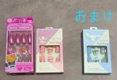 新品 サンリオ キティ マイメロディネイルチップ 24枚入り おまけ シナモンのサムネイル