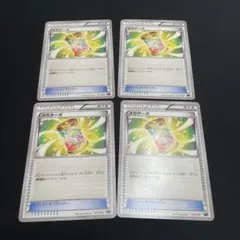 メガターボ XYD メガバトルデッキ60 MレックウザEX 011/018