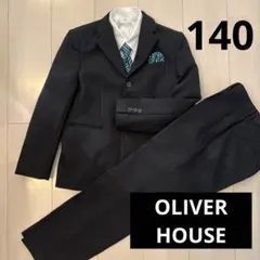 OLIVER HOUSE フォーマルスーツ ブラック 140 5点セット