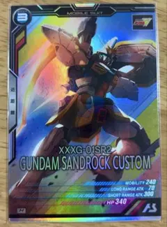 ガンダム　アーセナルベース　サンドロック改　ガンダムW　⑦