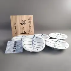 A1451-6/有田焼/源右衛門窯/染付葉形銘々皿5客/共箱/飾皿/懐石道具/のサムネイル