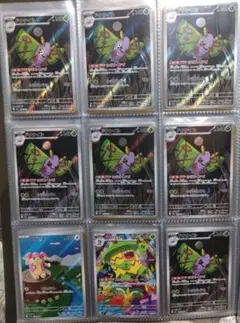 ポケモンカード AR 130枚 まとめ売り 大量セット おまけ プロモ - メルカリ