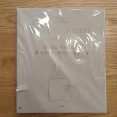 Sweet スウィート 6月号 付録 SNIDEL HOME 保冷バッグ 巾着