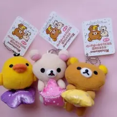 リラックマ コリラックマ ひまわりマスコット キーチェーン - メルカリ