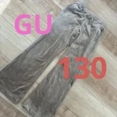 GU コーデュロイ フレアパンツ 130