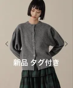 新品　LOWRYSFARM ショルダーパフカーディガン