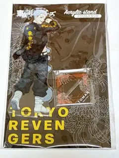 東京リベンジャーズ アクリルスタンド 三ツ谷隆 ②