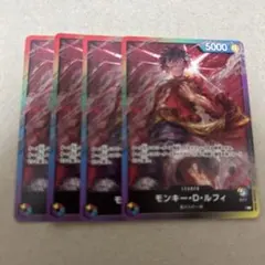 【8パックバトルプロモ】モンキー・D・ルフィ リーダーカード　4枚セット
