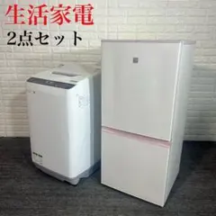 2018年式 157L AQUA 冷蔵庫 AQR-16H (W) AQR-16H | アクア株式会社（AQUA）｜生活家電