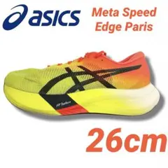 Item thumbnail for item 5345e426-ff31-479d-b738-dcbb509a320e