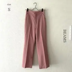 【BEAMS】内裾スリットフレアパンツ　【S】ピンク　スラックスのサムネイル