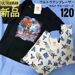 新品　ウルトラマン　ロンT 120 男の子　長袖Tシャツ　白　黒　ブレーザー