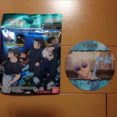 アニメ 呪術廻戦 懐玉・玉折 コースターコレクション 五条悟