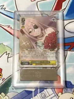 2026年最新】ars鑑定 ヴァイスシュヴァルツの人気アイテム - メルカリ
