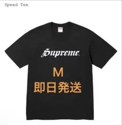 新品】Supreme Speed Tee Black 黒Tシャツ - メルカリ