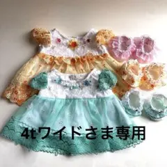 4tワイド様専用 おしゃべりみーちゃんのレースドレス2点とくつ3点のサムネイル