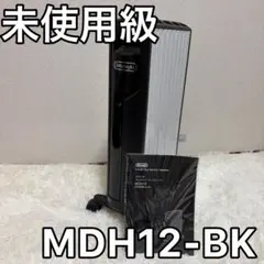 2026年最新】MDH12-BKの人気アイテム - メルカリ