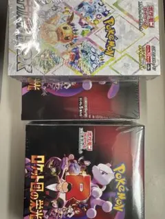 ロケット団の栄光　2box テラスタルフェス1 box 未開封品